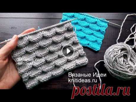 Шикарный рельефный узор спицами! Очень красивый, рельефный узор, который можно использовать для вязания теплых вещей или связать красивый плед. Несмотря на большое описание, узор запо...