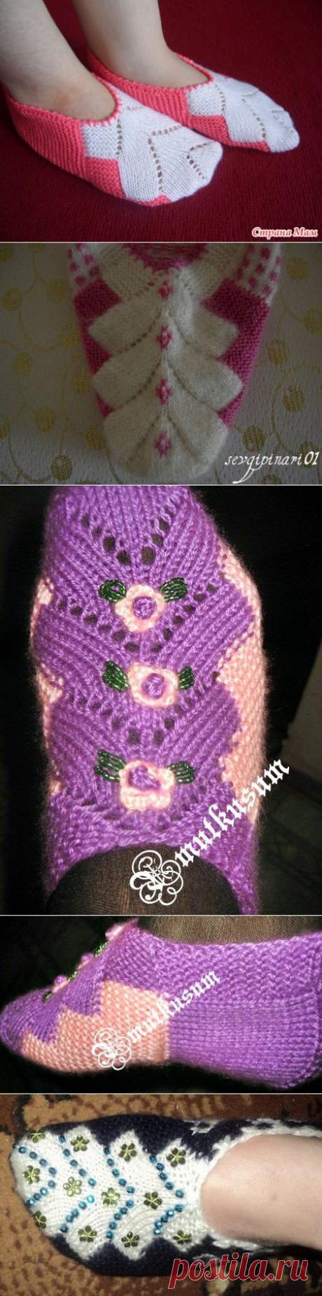 Утепляем ножки. Тапочки- следочки...........