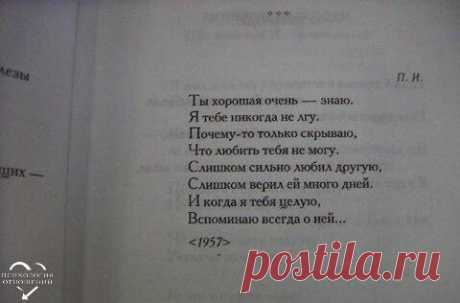 Фотографии на стене сообщества – 41 802 фотографии