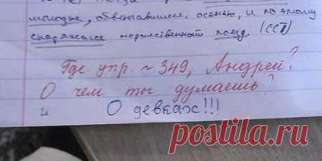 10 доказательств того, что дети не пасуют перед школьными трудностями..