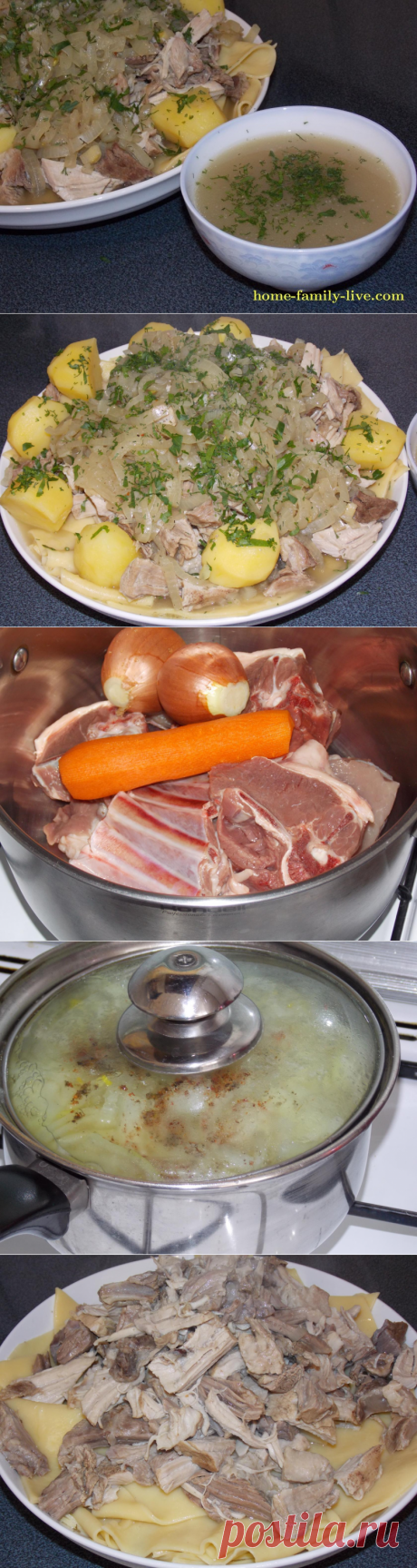 Бешбармак по-казахски/Сайт с пошаговыми рецептами с фото для тех кто любит готовить