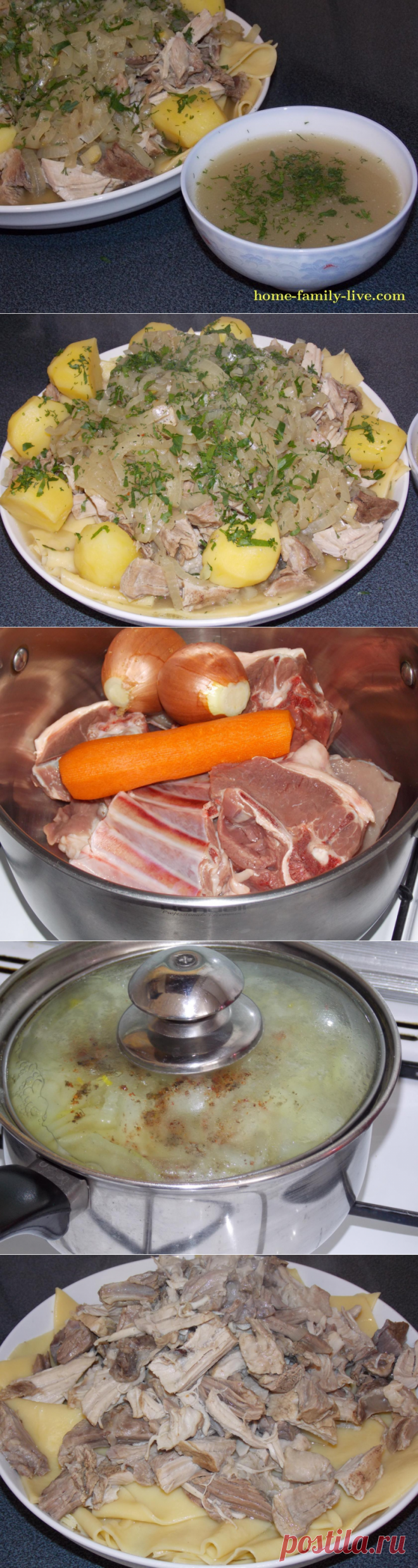 Бешбармак по-казахски/Сайт с пошаговыми рецептами с фото для тех кто любит готовить