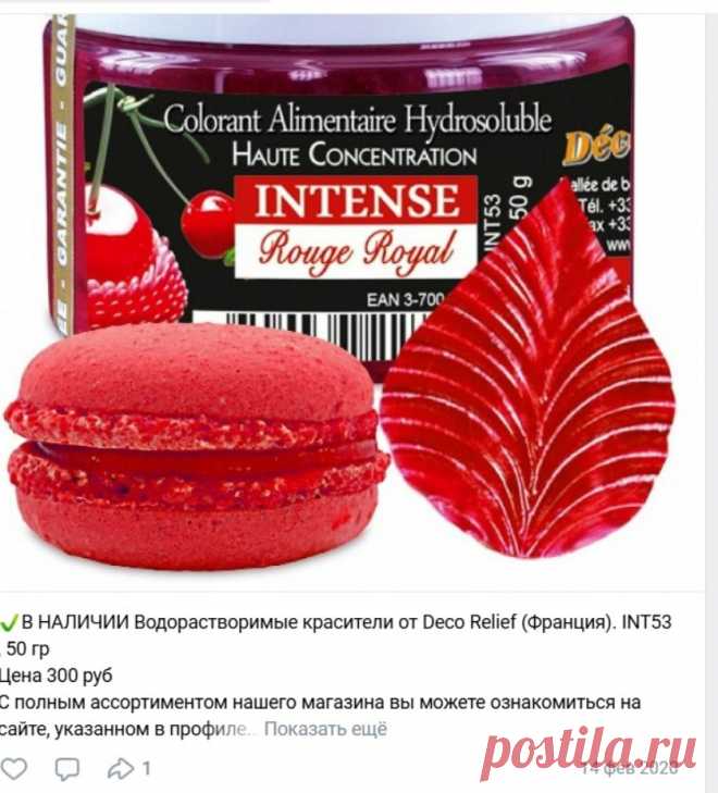 Скриншот-05-06-2025 10:31:03.jpg