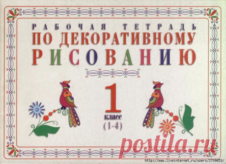 Без заголовка