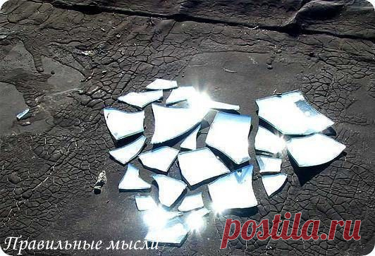 Достаточно на одну секунду перестать верить -  и мечта разобьётся на тысячу осколков. / Восприятие бизнеса