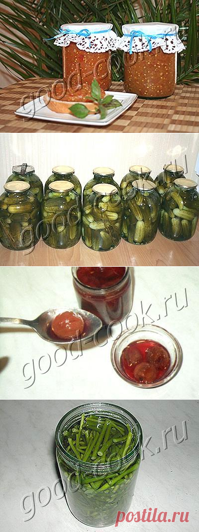 Заготовки на зиму