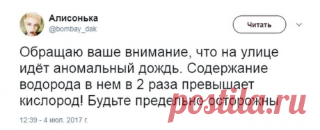 Юмор из соцсетей (21 скриншот) | Чёрт побери Давайте заглянем на просторы социальных сетей, пользователи которых нередко развлекают друг друга забавными постами и смешными комментариями к ним. Также между ними порой происходит и шуточная переписка, которая также отлично справится с тем, чтобы поднять вам настроение.
