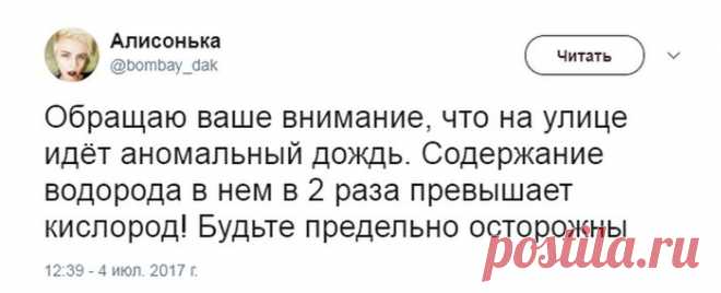 Юмор из соцсетей (21 скриншот) | Чёрт побери Давайте заглянем на просторы социальных сетей, пользователи которых нередко развлекают друг друга забавными постами и смешными комментариями к ним. Также между ними порой происходит и шуточная переписка, которая также отлично справится с тем, чтобы поднять вам настроение.