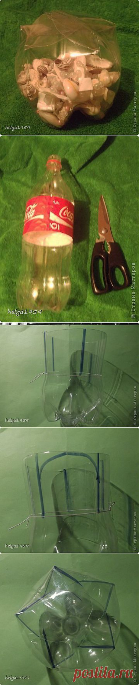 Коробочка с крышечкой из пластиковой бутылки за пару минут | Страна Мастеров