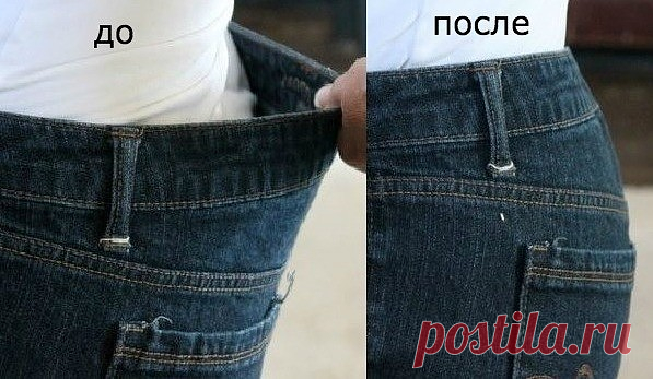 Как ушить джинсы в талии: мастер-класс — Мастер-классы на BurdaStyle.ru