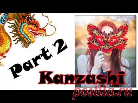 DIY: Dragon Kanzashi (Part 2) / Маска дракона в технике Канзаши (Часть 2)