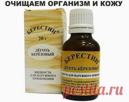 Как очистить кожу от прыщей, а весь организм от токсинов