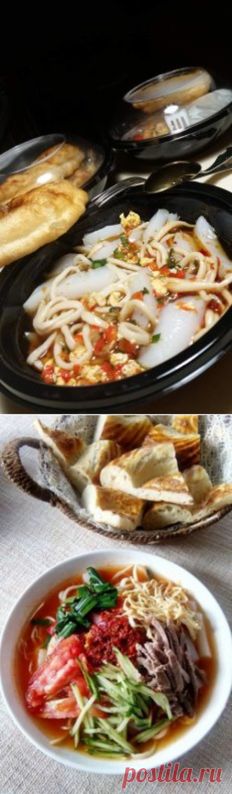 (29) Одноклассники