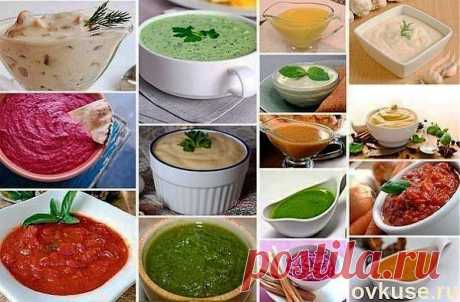 22 соуса на любой вкус - Простые рецепты Овкусе.ру