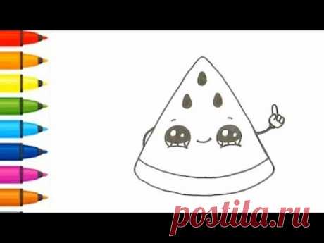 Как нарисовать арбузик