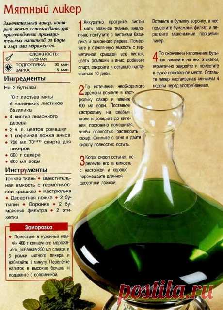 (2) Pinterest