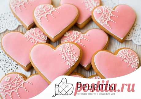 Имбирные пряники в виде сердечек на 14 февраля – рецепт с фото