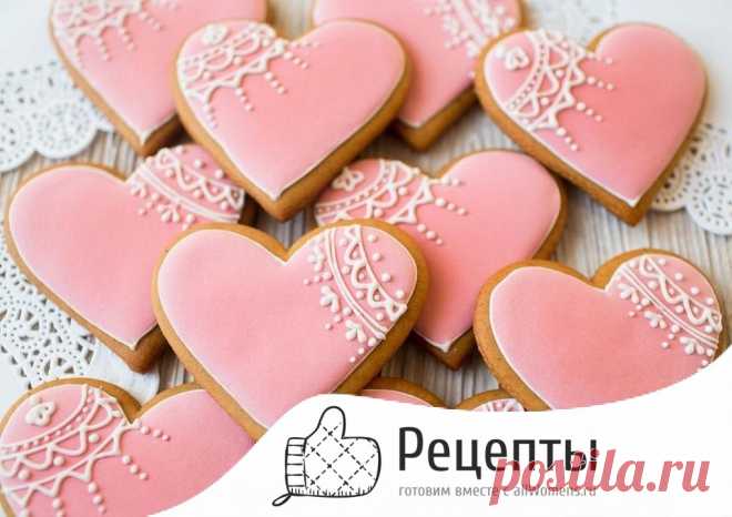 Имбирные пряники в виде сердечек на 14 февраля – рецепт с фото