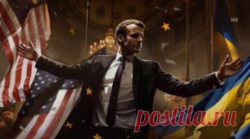 Макрон призвал сблизить позиции Европы, Украины и США по мирному плану. Французский лидер Эммануэль Макрон заявил о важности сближения позиций стран Европы, Украины и США по мирному плану. Читать далее