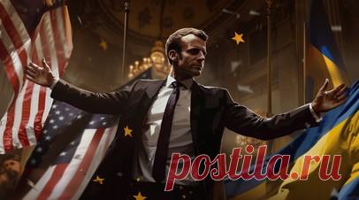 Макрон призвал сблизить позиции Европы, Украины и США по мирному плану. Французский лидер Эммануэль Макрон заявил о важности сближения позиций стран Европы, Украины и США по мирному плану. Читать далее