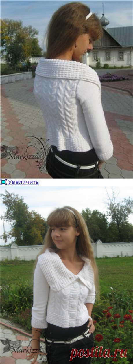 БЕЛЫЙ ЖАКЕТ