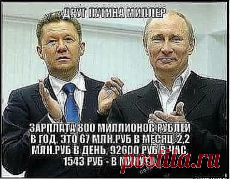 Скриншот 19-03-2020 14:39:55.png