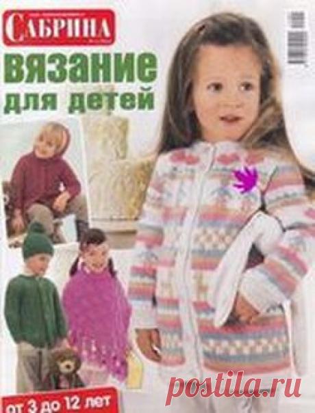 вязание | Записи в рубрике вязание | идеи и воплощения