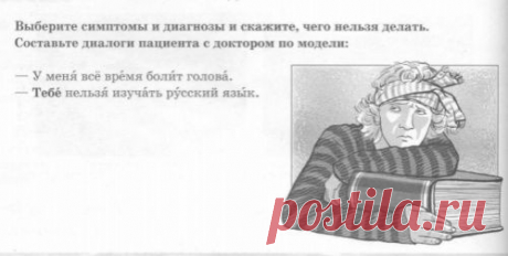 Почему иностранцы не понимают русских