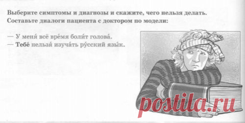 Почему иностранцы не понимают русских