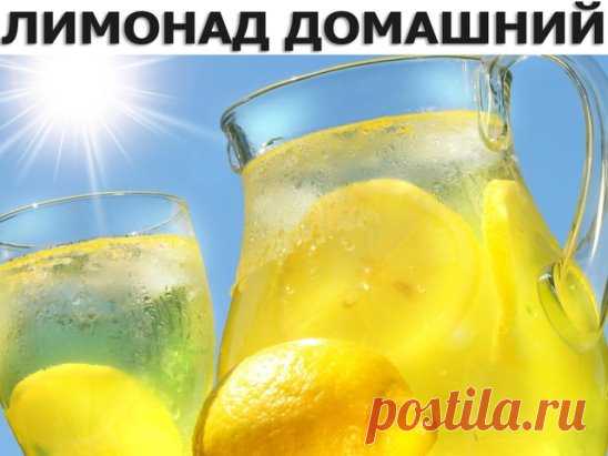 ЛИМОНАД ДОМАШНИЙ - полезнее, чем покупные! Дешево и вкусно!
Ингредиенты:
● Лимоны — 3 шт.
● Мята — 5 веточек
● Мед — 2 ст. л.
● Сахарный песок — 150 г
● Вода — 3 л
Приготовление:
1. Подготовить ингредиенты.
2. Кастрюлю с водой поставить на огонь, добавить несколько веточек мяты, довести до кипения, затем остудить до комнатной температуры.
3. Лимоны помыть, залить кипятком и оставить их в воде на 5 минут.
4. Отрезать хвостики, порезать на дольки и удалить косточки.
5. Дольки лимона, несколько лис