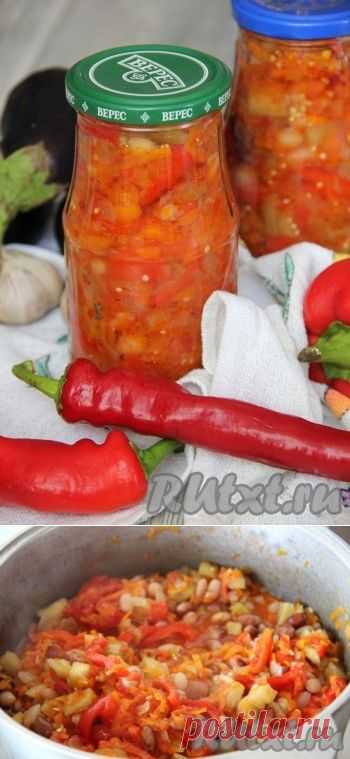 Рецепт салата из баклажанов с фасолью на зиму