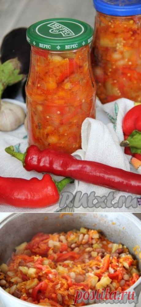 Рецепт салата из баклажанов с фасолью на зиму