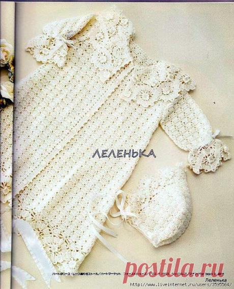 Вязаный крючком крестильный набор для новорожденного.