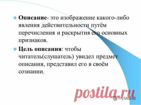 Картинки описания (15 фото) ⭐ Забавник
