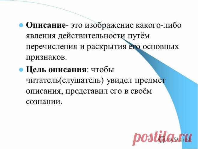 Картинки описания (15 фото) ⭐ Забавник