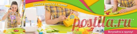 ИЗ ФЕТРА. МК и выкройки.