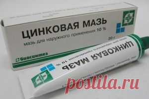 ЦИНКОВАЯ МАЗЬ. | ДОСТОЙНАЯ ЖИЗНЬ НА ПЕНСИИ