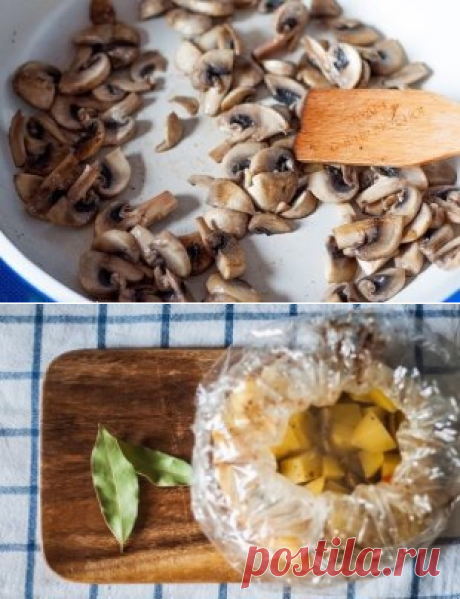 Картофель с грибами