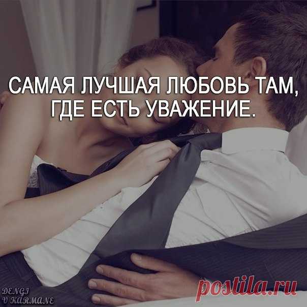 Деньги в кармане