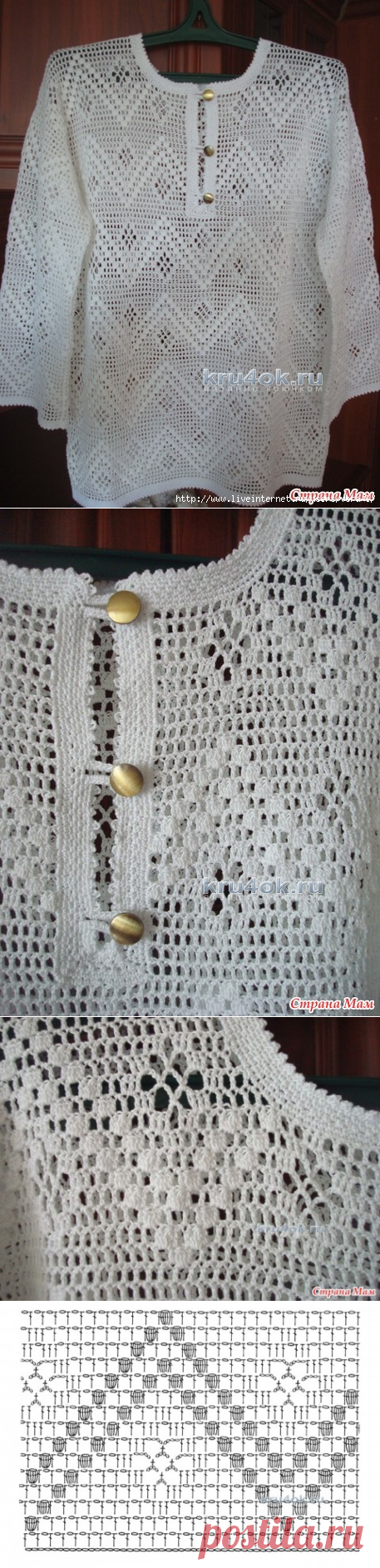 Филейная рубашка