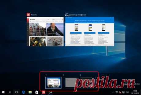 Полезные функции в Windows 10 | Делимся советами
