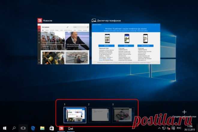 Полезные функции в Windows 10 | Делимся советами