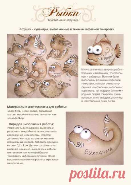 Карина Грицко