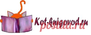 Бесплатные электронные книги скачать fb2, txt