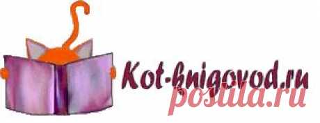 Бесплатные электронные книги скачать fb2, txt