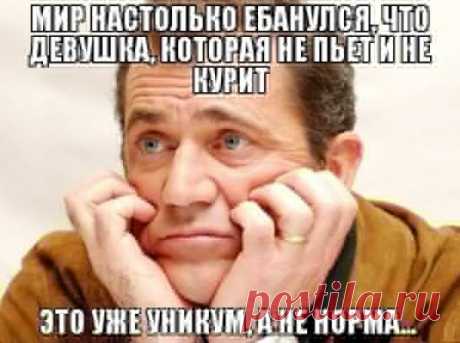 Интересные новости