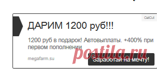 Бесплатная 2-х часовая лотерея