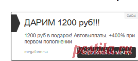 Бесплатная 2-х часовая лотерея