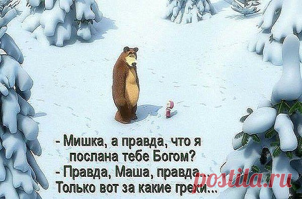 Интересные новости