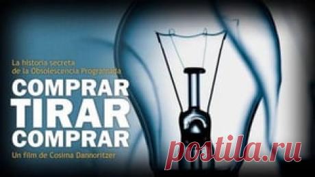 Fabricados para no durar (Comprar, tirar, comprar)